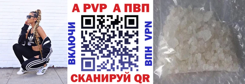 даркнет сайт Санкт-Петербург А ПВП Соль