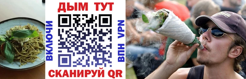 Еда ТГК марихуана  МЕГА как войти  даркнет как зайти  Санкт-Петербург 