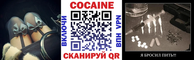 Cocaine VHQ  Санкт-Петербург 