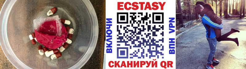 ЭКСТАЗИ 280 MDMA где можно купить Санкт-Петербург