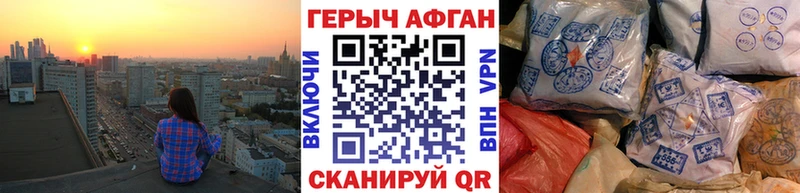 hydra tor  Санкт-Петербург  ГЕРОИН Афган 