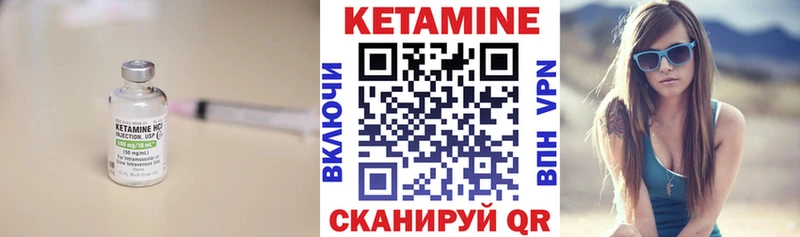 Кетамин VHQ  где найти   Санкт-Петербург 