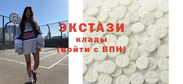 мефедрон VHQ Осинники