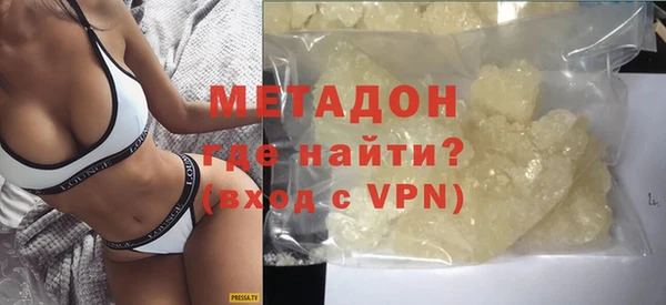 мефедрон VHQ Осинники