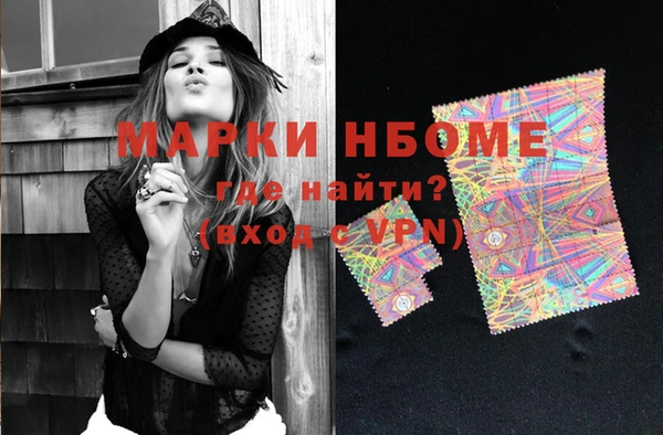 мефедрон VHQ Осинники