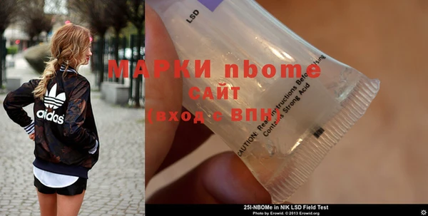 мефедрон VHQ Осинники