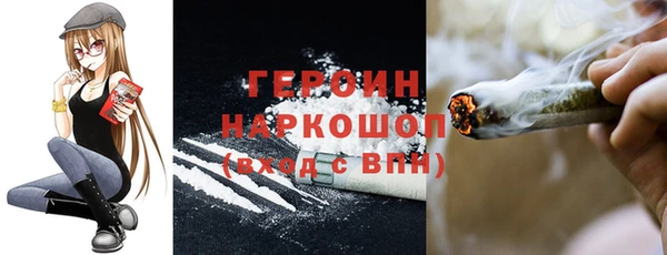 шишки Видное