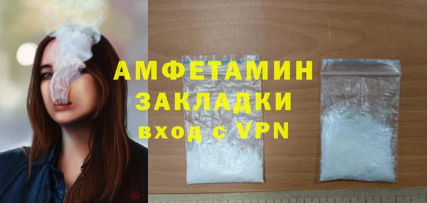 мефедрон VHQ Осинники