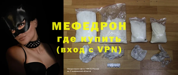 мефедрон VHQ Осинники