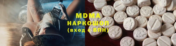 шишки Пестово