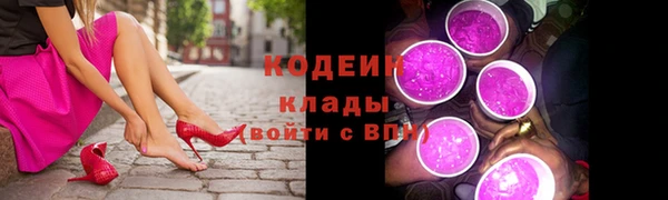 мефедрон VHQ Осинники