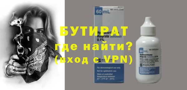 хмурый Осташков