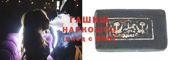 мефедрон VHQ Осинники
