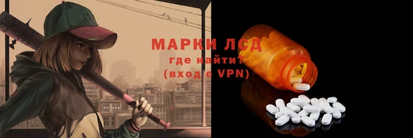 хмурый Осташков