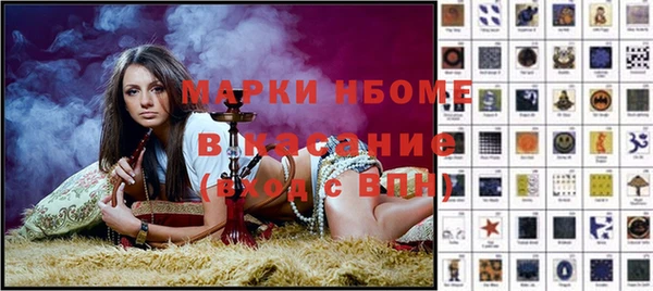 хмурый Осташков