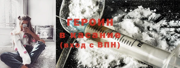 мефедрон VHQ Осинники