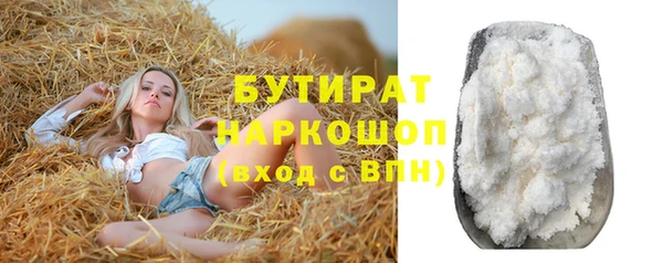 ГАЛЛЮЦИНОГЕННЫЕ ГРИБЫ Ветлуга