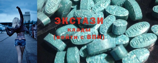 мефедрон VHQ Осинники