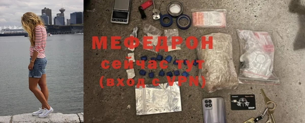 мефедрон VHQ Осинники