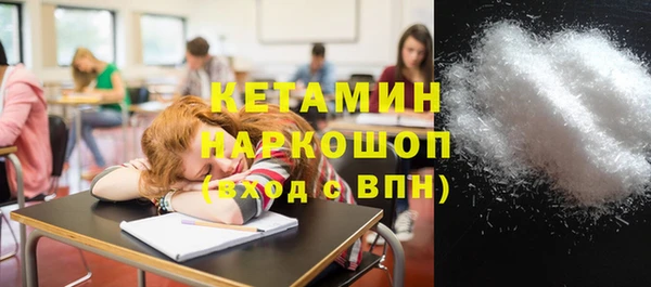 экстази Пересвет