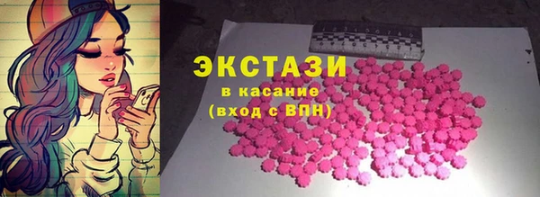 мефедрон VHQ Осинники