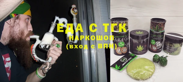 мефедрон VHQ Осинники
