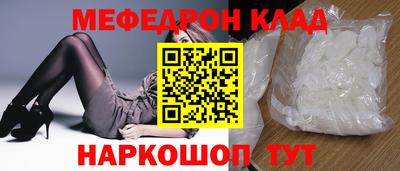МДПВ Лесосибирск