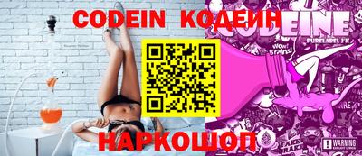 синтетический гашиш Ливны