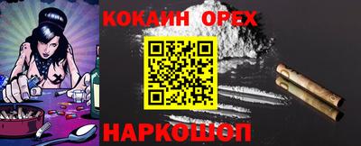 синтетический гашиш Ливны