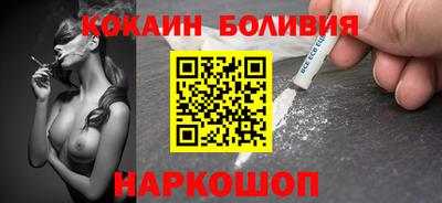 синтетический гашиш Ливны