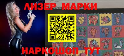 синтетический гашиш Ливны