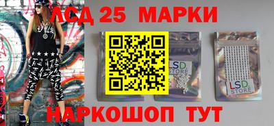 синтетический гашиш Ливны