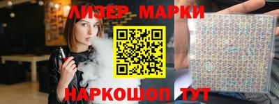 синтетический гашиш Ливны