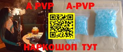 синтетический гашиш Ливны