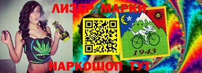 синтетический гашиш Ливны