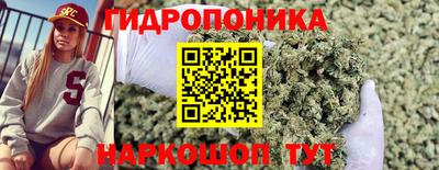 синтетический гашиш Ливны