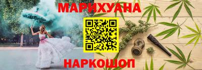 синтетический гашиш Ливны