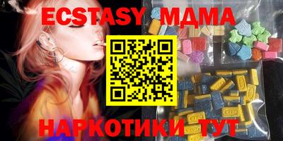 синтетический гашиш Ливны