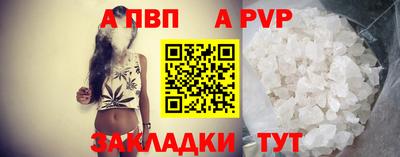 синтетический гашиш Ливны