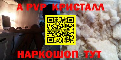 синтетический гашиш Ливны