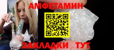 синтетический гашиш Ливны