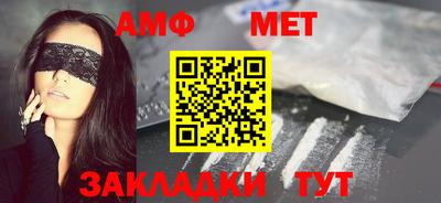 синтетический гашиш Ливны