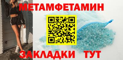 синтетический гашиш Ливны