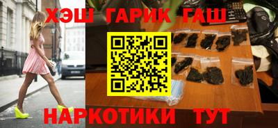 синтетический гашиш Ливны