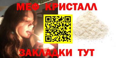 синтетический гашиш Ливны