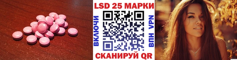 Лсд 25 экстази кислота  кракен ССЫЛКА  Санкт-Петербург  продажа наркотиков 
