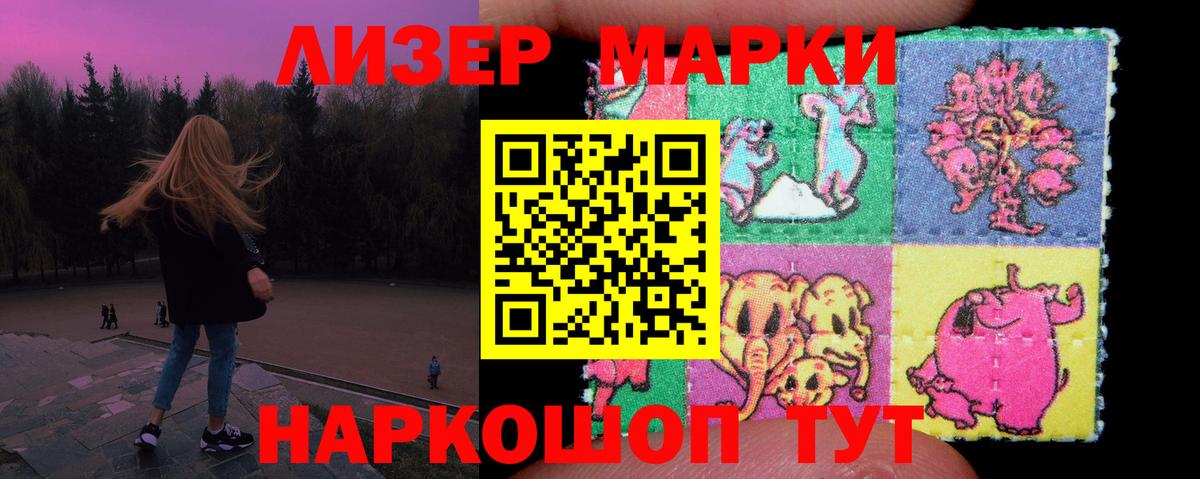 LSD-25 экстази ecstasy Санкт-Петербург