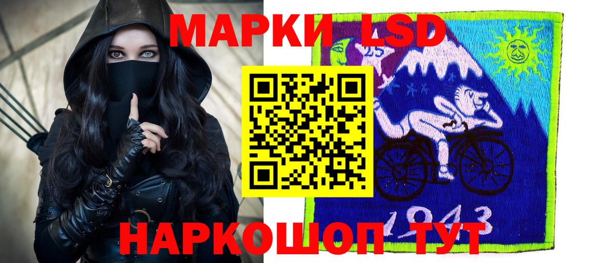 LSD-25 экстази  ЛСД экстази кислота  Вход с VPN  Санкт-Петербург  ЛСД экстази кислота 