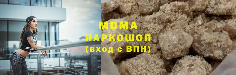 MDMA кристаллы Санкт-Петербург