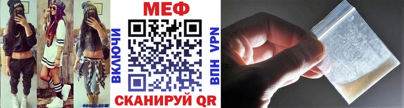 Меф мука  закладка  Санкт-Петербург 
